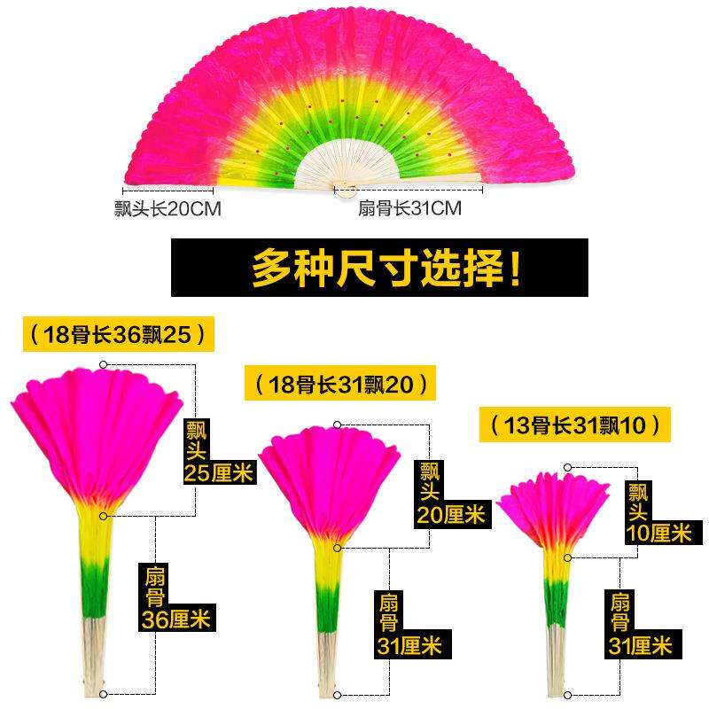 扇子舞蹈扇成人跳舞扇子18骨双面广场舞扭秧歌扇子左右手一对加长