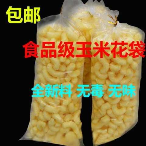 膨化果膨化机袋子长筒袋透明圆筒食品小号玉米花薯条点心袋塑料