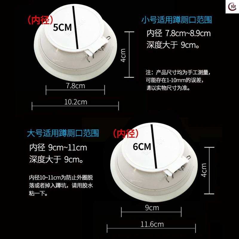 马桶堵了马桶堵孔塞马桶防掉东西蹲便防堵网厕所防堵蹲坑式