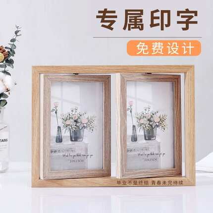 创意相框复古木质北欧摆台6寸7寸组合双面相架旋转多张照片连体i.