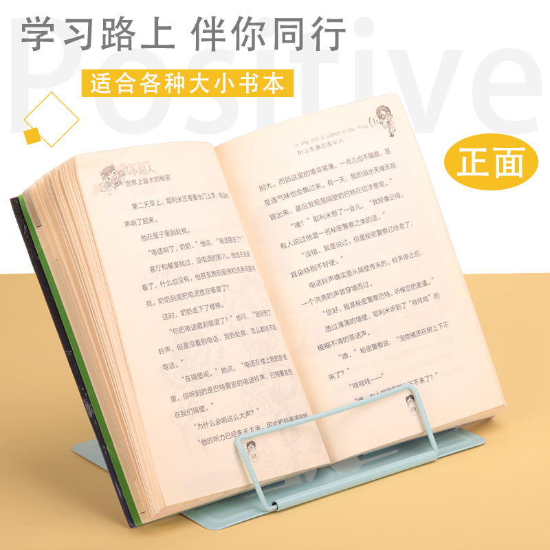 读书架书夹阅读架看书架儿童卡通小学生金属打字文稿乐谱平板支架成人简易创意卡通多角度夹书器加大看书立架|msdalam kategori Kamus elektronik/buku kertas elektronik/alat tulis, perumahan/perkara yang dipaparkan, buku/rangka membaca - dari Buy2taobao.com untuk memberikan perkhidmatan ejen Taobao profesional membeli