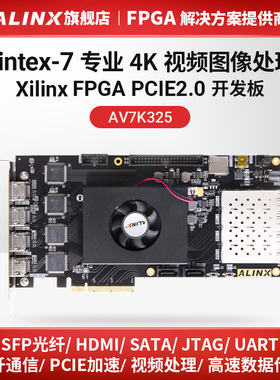 ALINX FPGA开发板Xilinx Kintex7 XC7K325T 7325T 4K视频采集PCIE