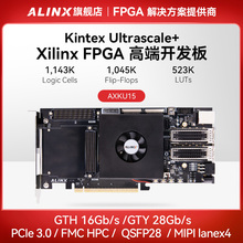 XCKU15P ALINX黑金 FPGA开发板 Kintex UltraScale FMC Xilinx