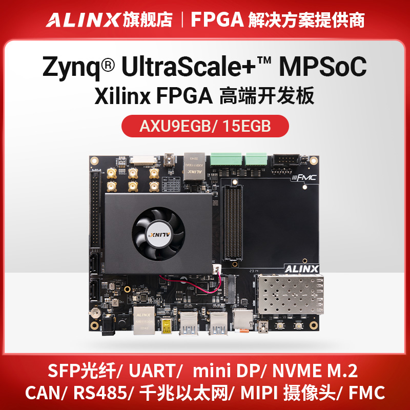 XilinxZynqMPSoCFPGA开发板4K