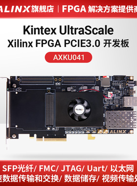 ALINX黑金FPGA开发板Xilinx Kintex UltraScale PCIE FMC XCKU040