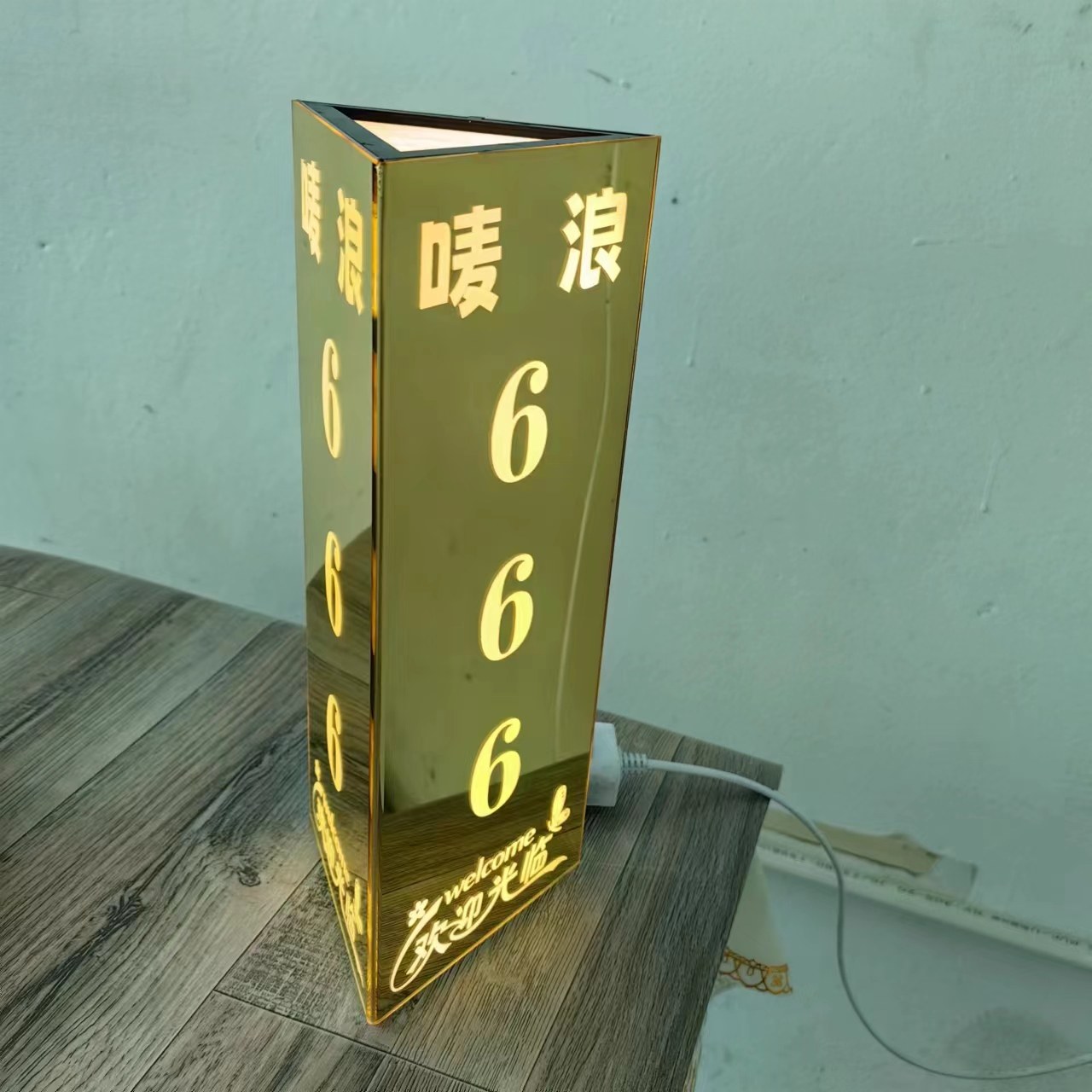 酒店发光门牌定制网红简约KTV宾馆会所足浴包厢LED带灯号码牌定做