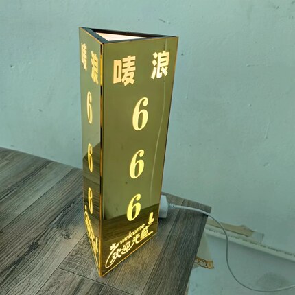 酒店发光门牌定制网红简约KTV宾馆会所足浴包厢LED带灯号码牌定做