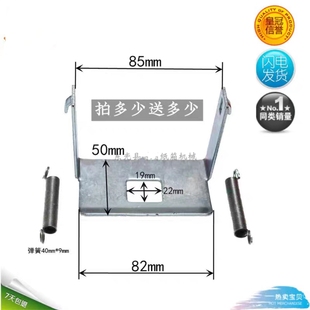 纸箱机械配件钉箱机机头托板防破纸护板压板