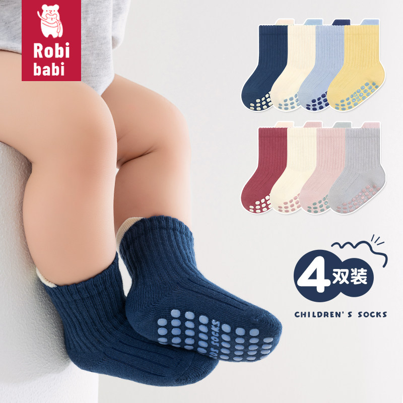 儿童袜子棉春秋防滑纯色短袜宝宝婴儿男女童学生日常蹦床地板瓷袜,童装/婴儿装/亲子装,儿童袜子(0-16岁),淘宝优惠券,粉丝福利购,淘宝优惠卷