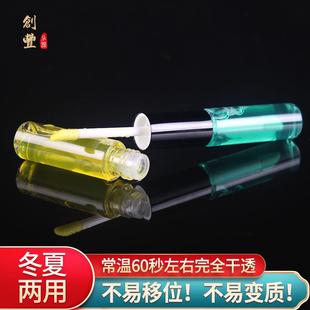 竹笛胶水 笛子胶 贴笛膜胶水 冬夏两用清香液体笛膜胶 专业笛膜胶