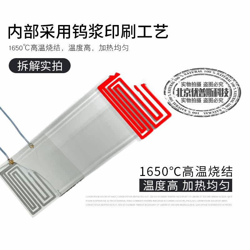 氧化铝高温陶瓷加热片55*15MM发热板温度500℃5V5W12V30W24V115W 摩托车/装备/配件 轴承 原图主图