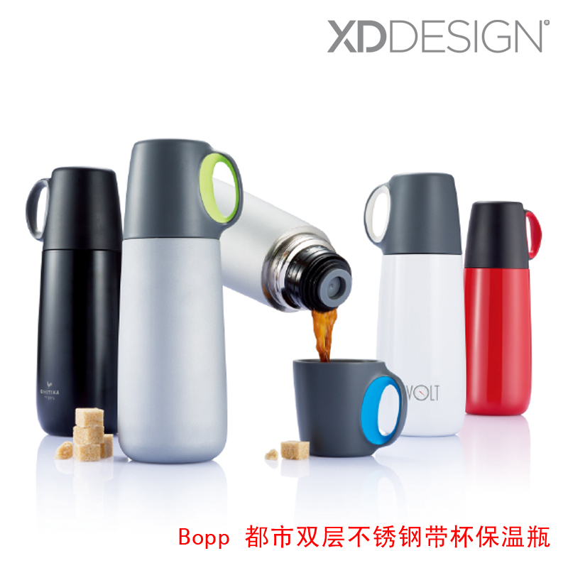 XDDESIGN荷兰双层不锈钢保温瓶