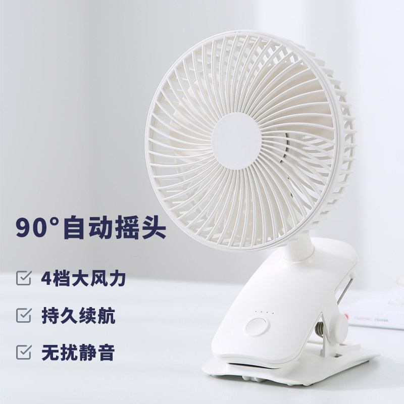 小风扇USB床头用充电静音电扇