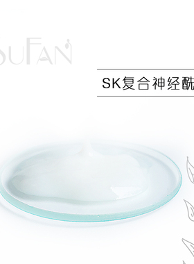 E033 SK-influx复合神经酰胺脂质体 保湿修复皮肤屏障diy护肤原料