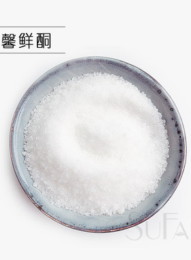 diy梵基无添加护肤原料防腐