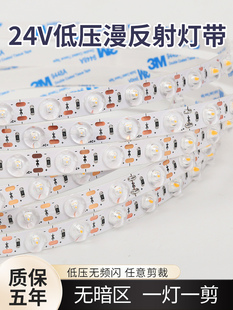 低压24v高亮透镜漫反射led灯带任意剪裁广告灯箱槽自粘超薄软灯条