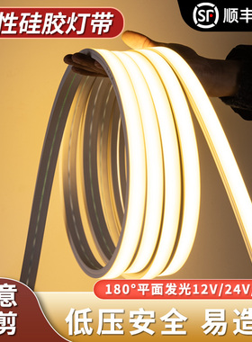 led硅胶灯带线条灯带嵌入式户外防水圆弧造型线形灯槽柔性软灯带