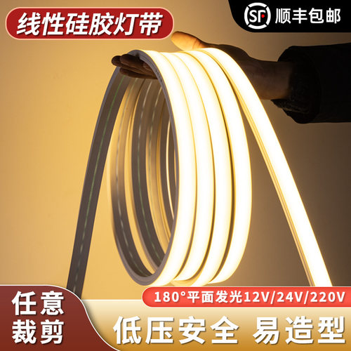 LED软硅胶灯带线条嵌入式2