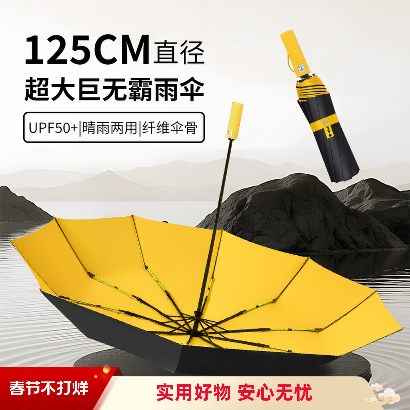 全自动雨伞折叠伞晴雨两用遮阳伞防晒防紫外线太阳伞大号折叠伞