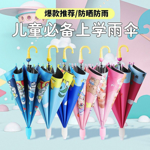 安全反光条专为中小童设计