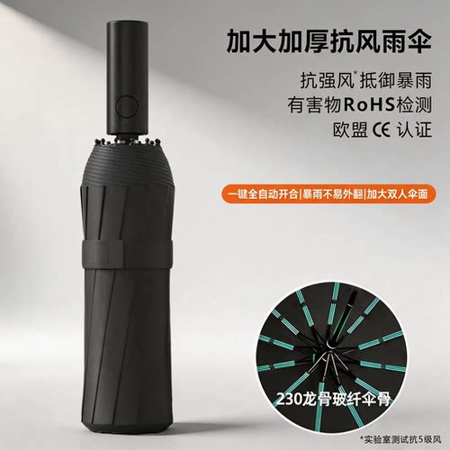 UPF50+防紫外线雨伞男女三折伞
