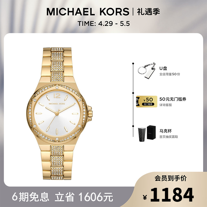 MICHAEL KORS璀璨镶钻金表几何表盘时尚腕表女MK7361