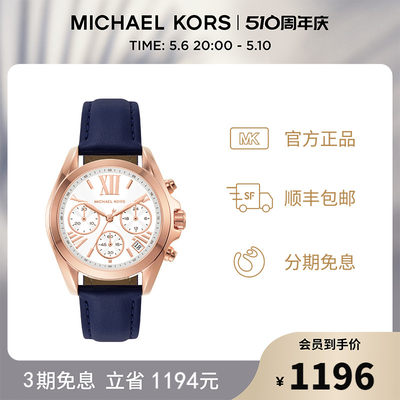 MICHAELKORS石英女时尚休闲