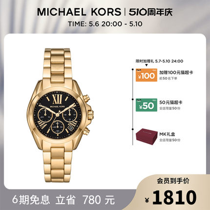 520礼物 MICHAEL KORS三眼大金表摩登轻奢官方正品女士腕表MK6959