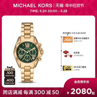 MICHAEL KORS三眼大金表经典 复古绿石英手表女MK7257