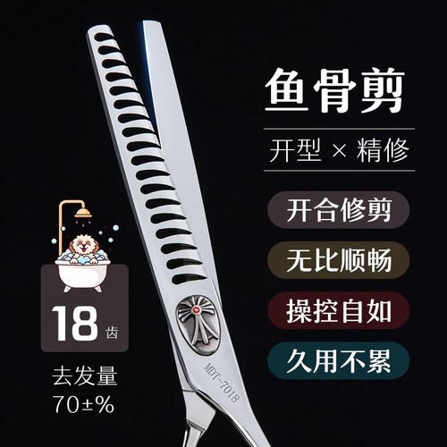 MADAN蓬蓬剪纳米级数控刀头