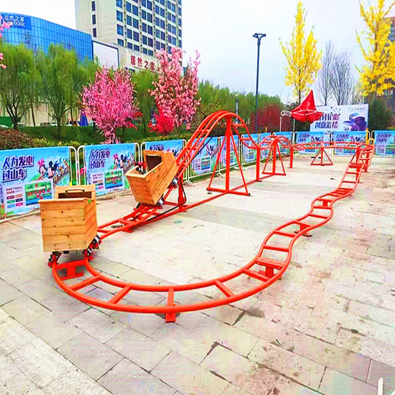 坑爹过山车亲子互动脚踏人力滑行