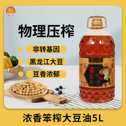 龙江福非转基因浓香笨榨大豆油5升*1桶装 物理压榨