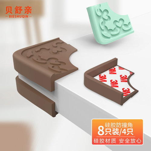 防撞角玻璃桌角护角桌子茶几