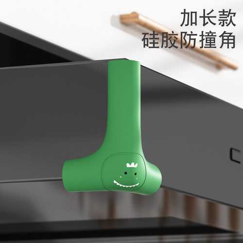 贝舒亲防撞护角吸顶油烟机护角