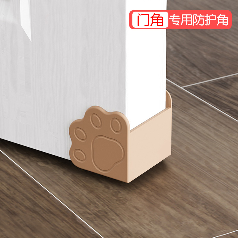 门边防撞护角厨房卫生间防撞角铝合金门防磕碰划伤脚保护套家用