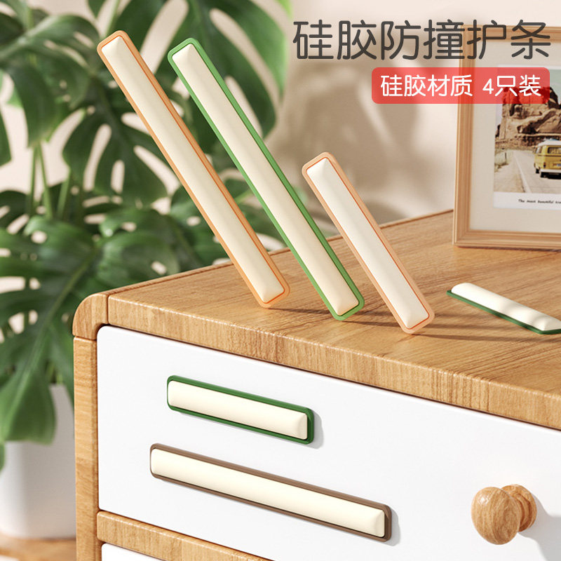 汽车门防撞贴冰箱门防护贴