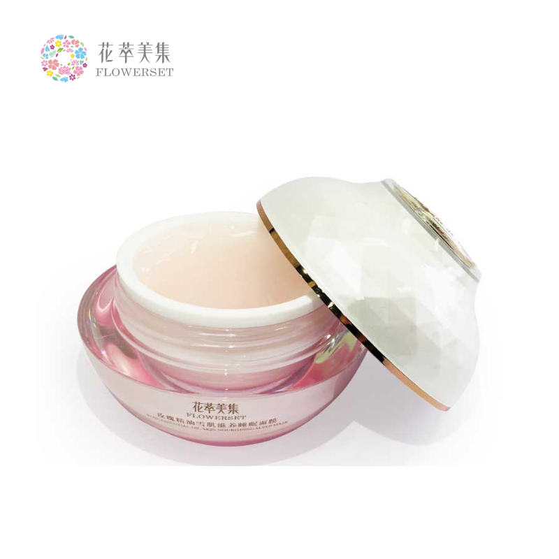 花萃美集玫瑰精油雪肌滋养睡眠面膜保湿补水舒缓