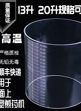 高硼硅玻璃煎药机傲剋配件