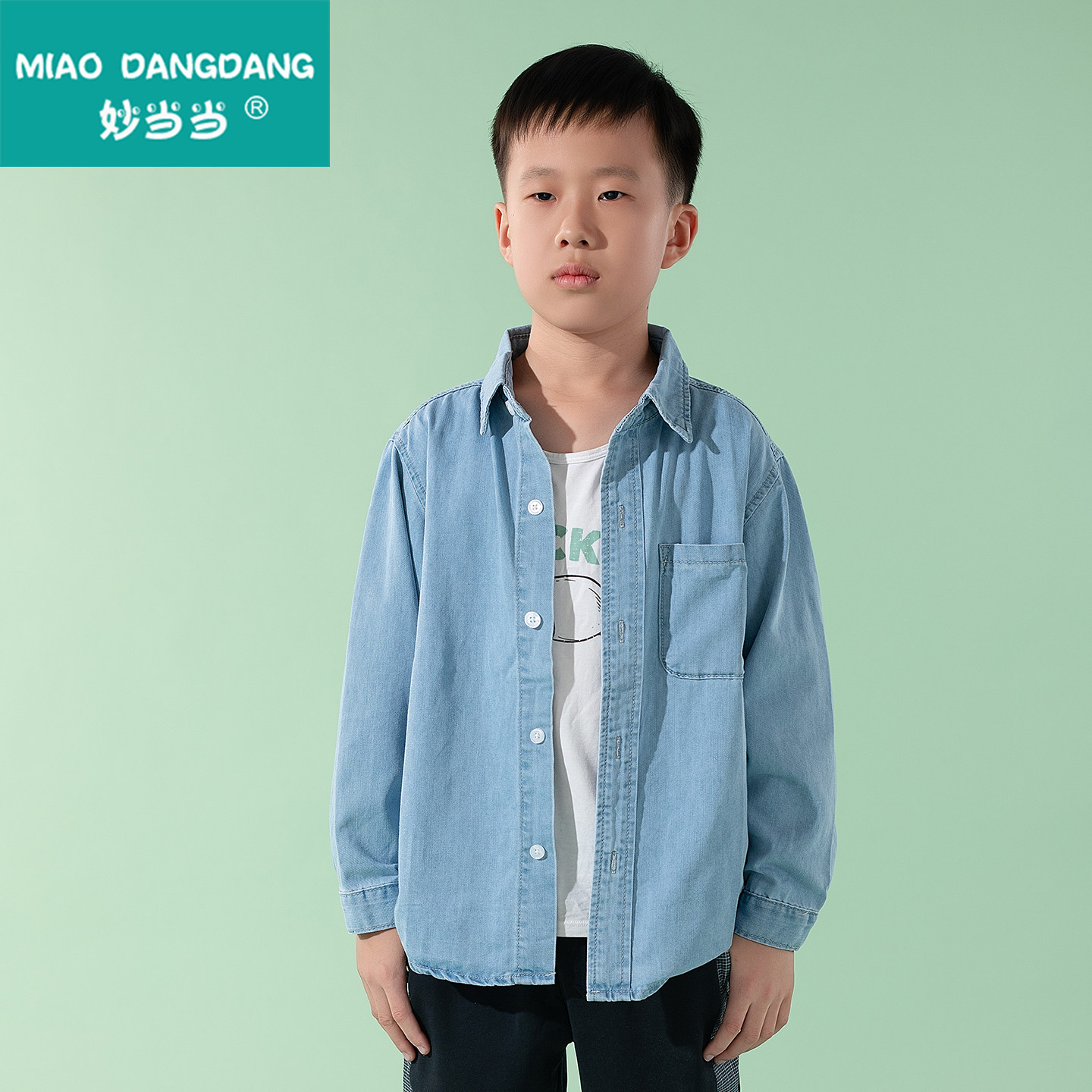 妙当当男童牛仔衬衫长袖男孩上衣开衫2025春秋女童中大童儿童衬衣