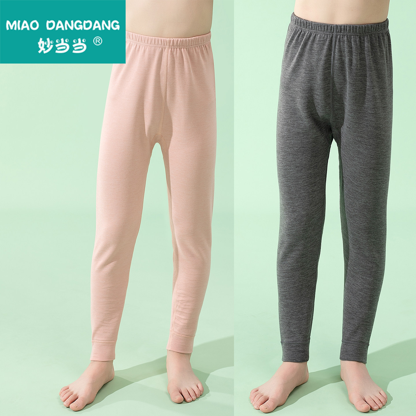儿童秋裤中大童a类女童打底裤青少年保暖裤男童秋冬季棉毛裤单件,童装/婴儿装/亲子装,保暖裤,淘宝优惠券,粉丝福利购,淘宝优惠卷