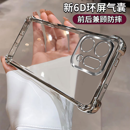 适用oppoReno14手机壳裸机手感