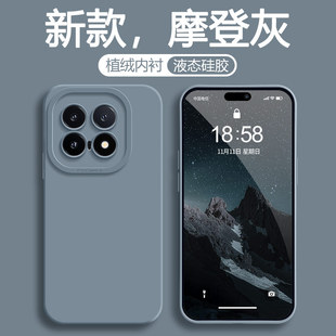 适用iQOO15手机壳vivoiQOO15新款 vivo全包防摔V2505A软硅胶保护iooq套vivoiq爱酷lqoo女专用ipoo男icoo后外壳