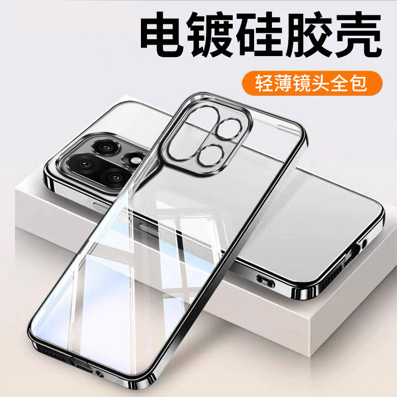 适用一加15手机壳新款