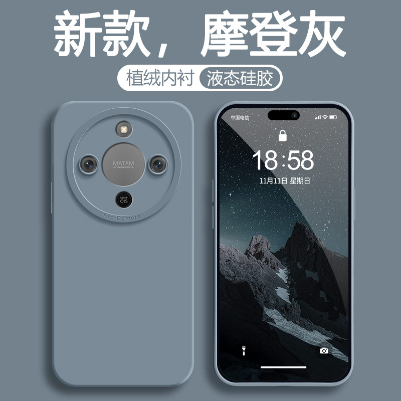 适用荣耀X70手机新款简约