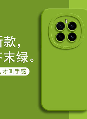 适用荣耀Magic7手机壳HonorMagic7Pro华为新款液态硅胶保护套majic外壳mgaic魔术7migic全包防摔honor男女por