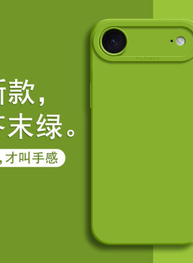 适用苹果17Air手机壳iphone17pro新款ip17promax十七ari全包i17防摔pro外壳max专用iPhone保护套pm男air女por