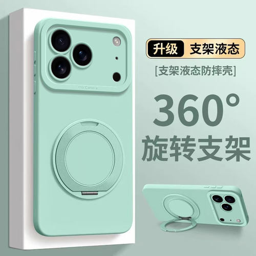 适用苹果17promax手机壳新款