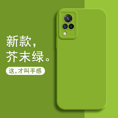 vivos9手机壳新款液态硅胶