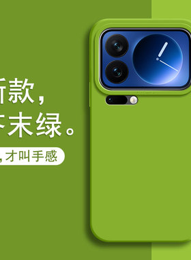 适用小米17pro手机壳xiaomi17promax新款mi米17保护套max液态硅胶por十七pormax全包防摔miui专用软外壳男女