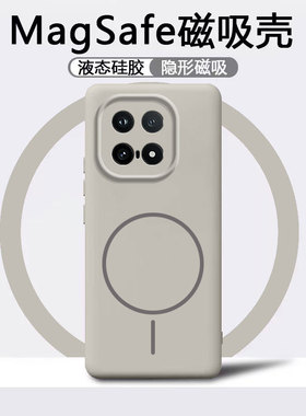 适用iqoo15手机壳vivoiqoo15ultra新款液态硅胶iq0013爱酷ipoo12全包iooq防摔icoo磁吸外壳iqqo保护套pro男女